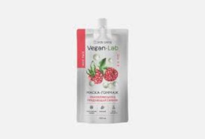 Изображение SKIN SHINE серии «VEGANLAB» ОБНОВЛЯЮЩАЯ И ПРИДАЮЩАЯ СИЯНИЕ МАСКА-ГОММАЖ, 100 мл