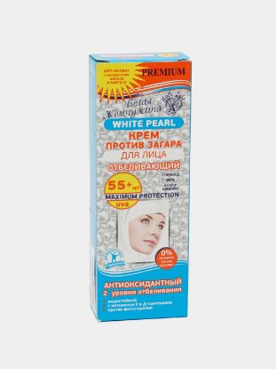 Изображение WHITE PEARL Крем против загара для лица 100мл