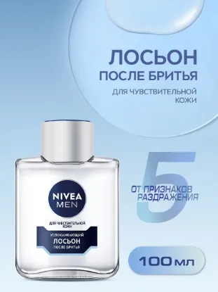 Изображение АЛИСА крем-гель для душа 2в1 350мл