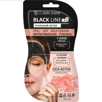 Изображение SKIN SHINE серии "BLACK LINE" МУЛЬТИМАСКА-ПЛЁНКА для лица, черная и розовая глина, 14 мл