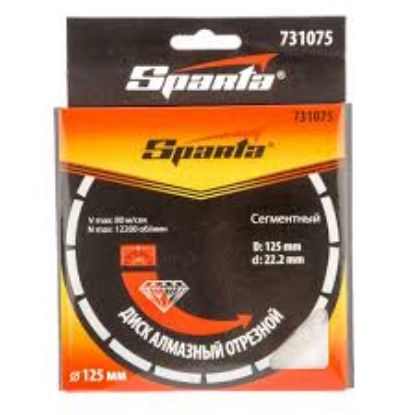 Изображение SPARTA диск отрезной сухая 125*22,2мм 731075