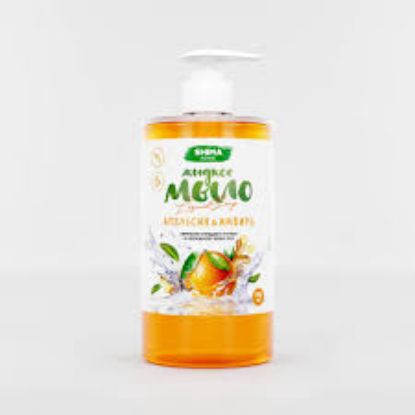 Изображение SHIMA HOME "LIQUID SOAP" Жидкое мыло с ароматом Апельсина и Имбиря 700мл