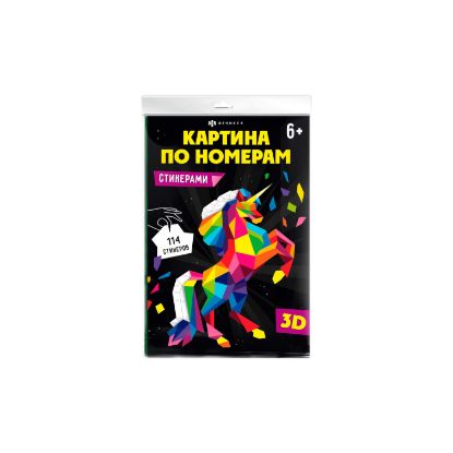 Изображение Развивающий набор для детей/250х350 мм,полноцветная печать,В наборе:лист-основа картины из картон